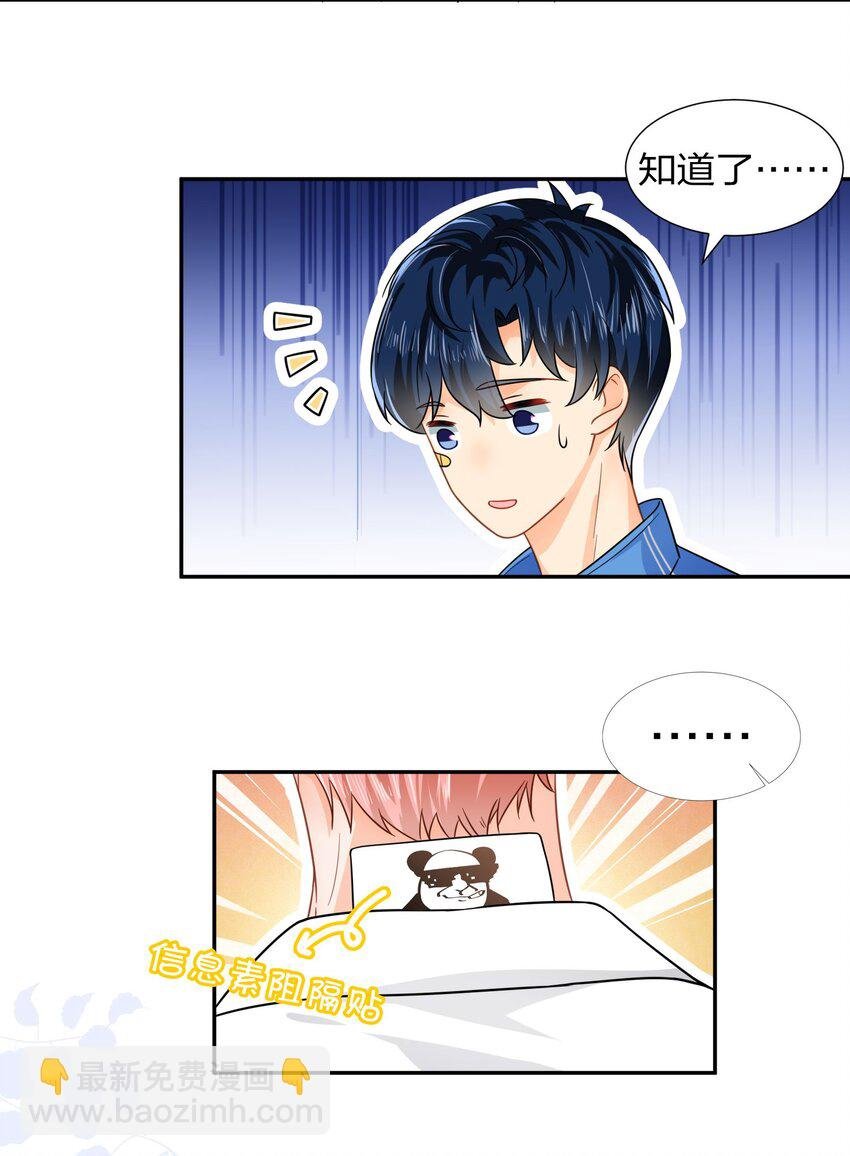 3 要不要把校服脱掉？