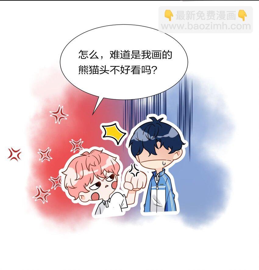 3 要不要把校服脱掉？