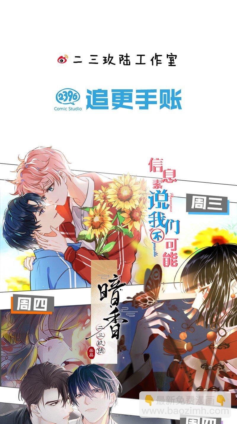 3 要不要把校服脱掉？