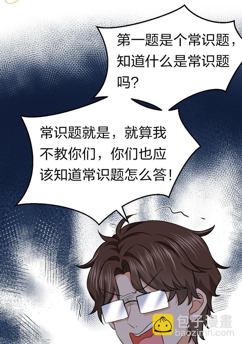 32 洛知了，三天不打上房揭瓦~