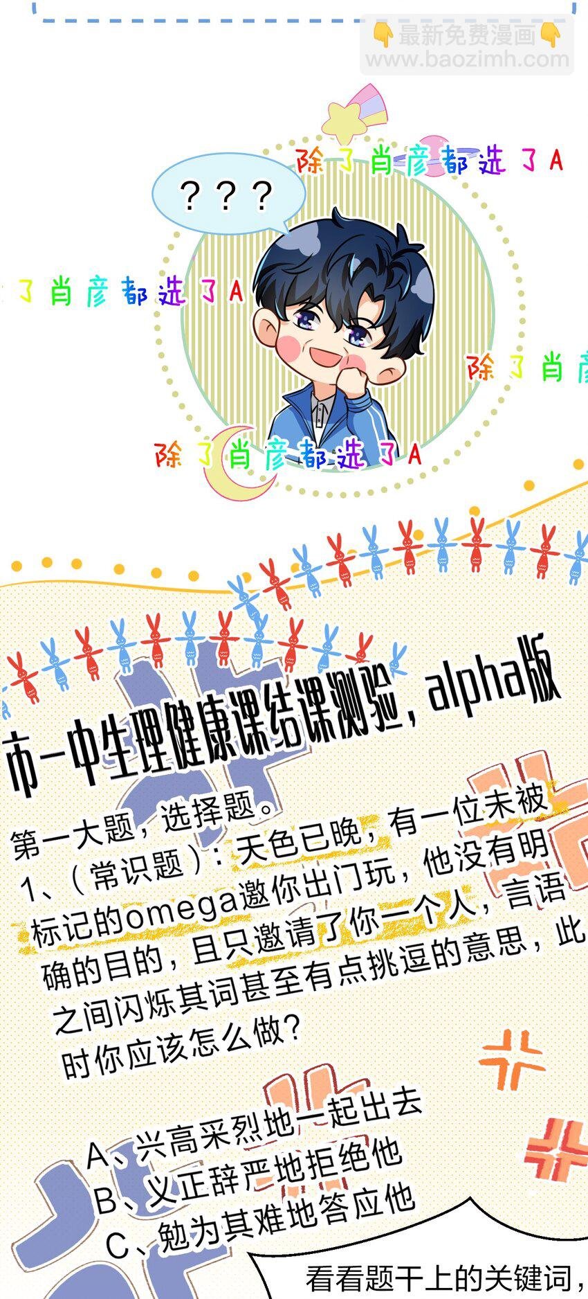 32 洛知了，三天不打上房揭瓦~