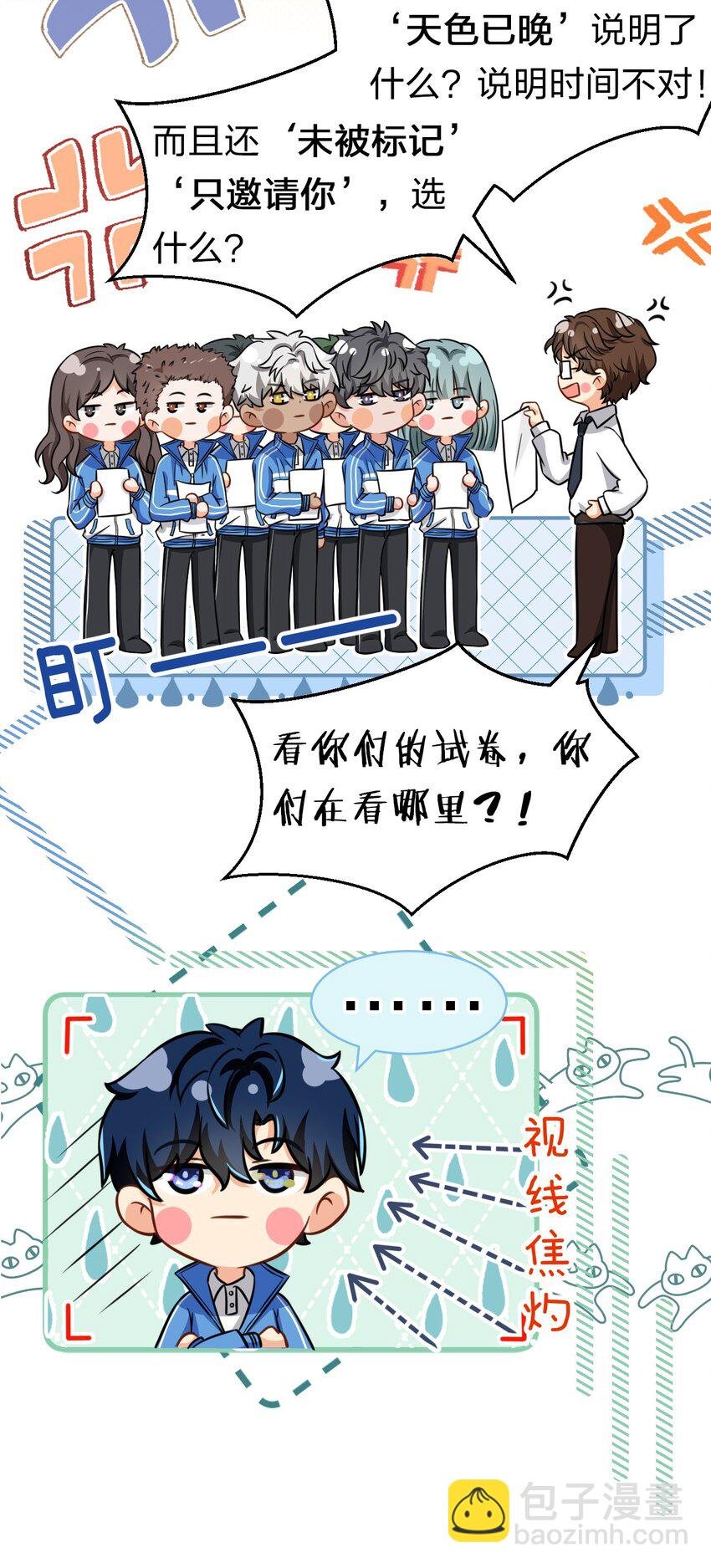 32 洛知了，三天不打上房揭瓦~