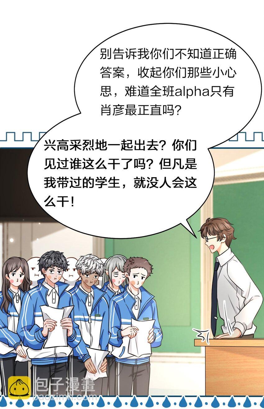 32 洛知了，三天不打上房揭瓦~