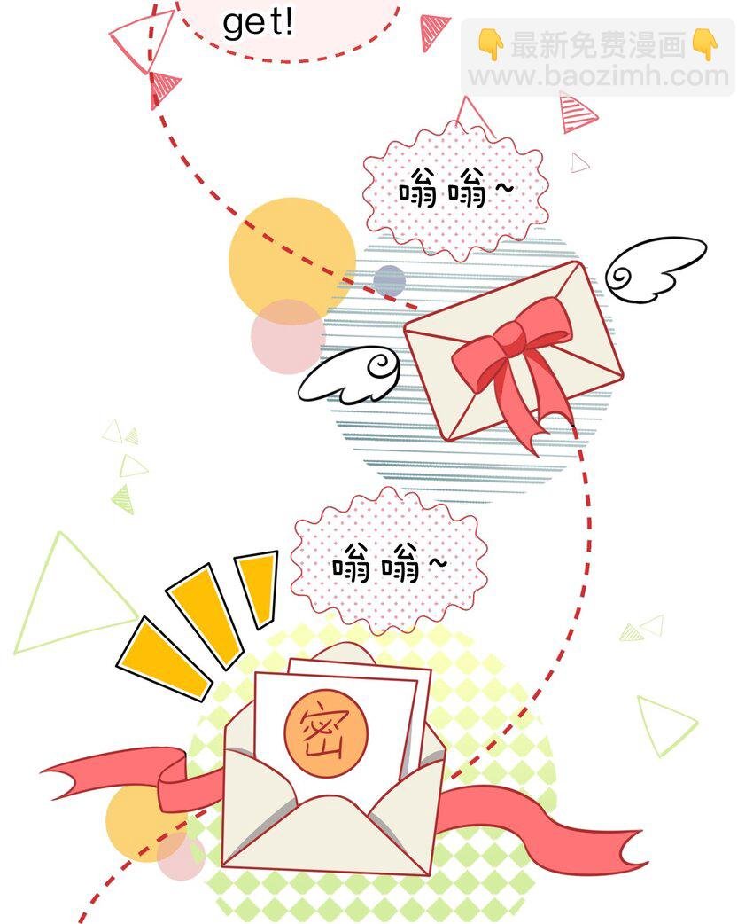 32 洛知了，三天不打上房揭瓦~
