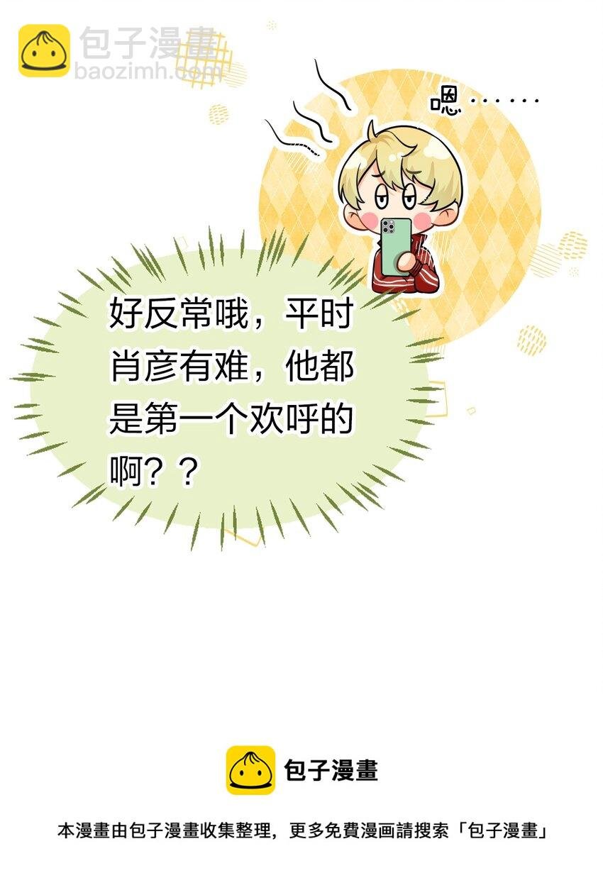 32 洛知了，三天不打上房揭瓦~