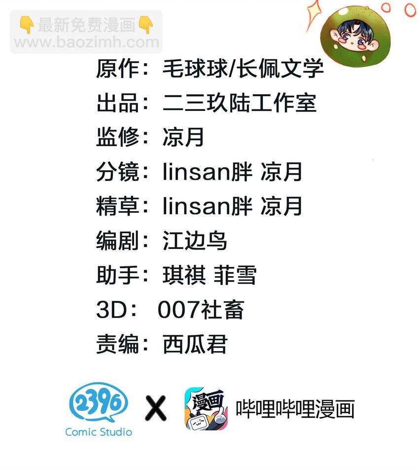 33 让我闻闻你的信息素呗