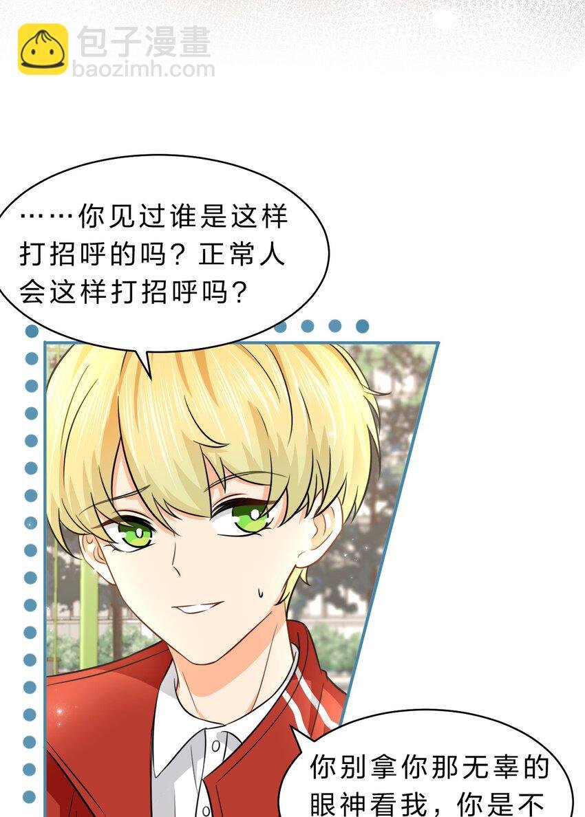 33 让我闻闻你的信息素呗