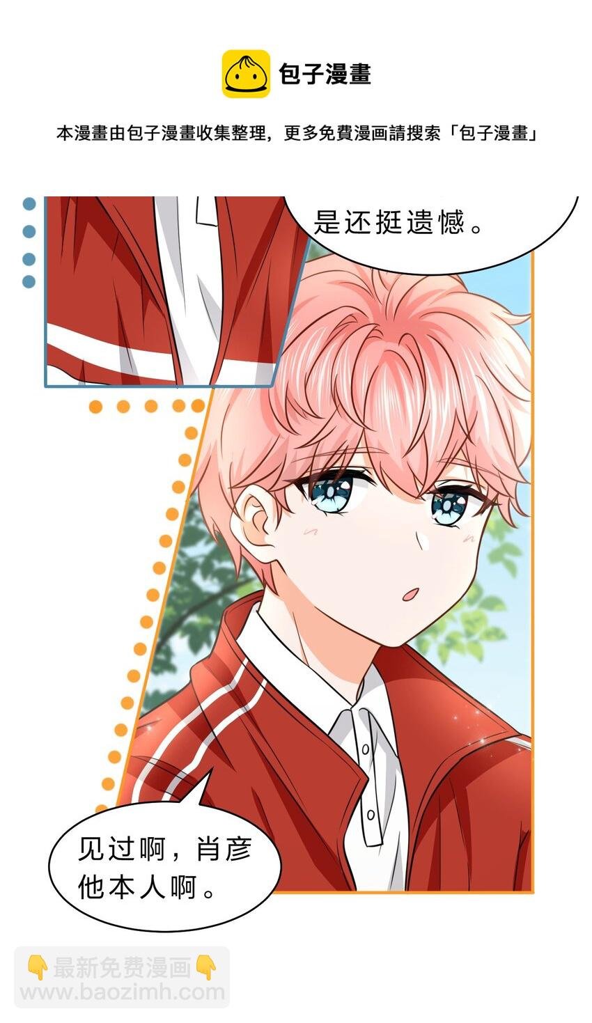 33 让我闻闻你的信息素呗