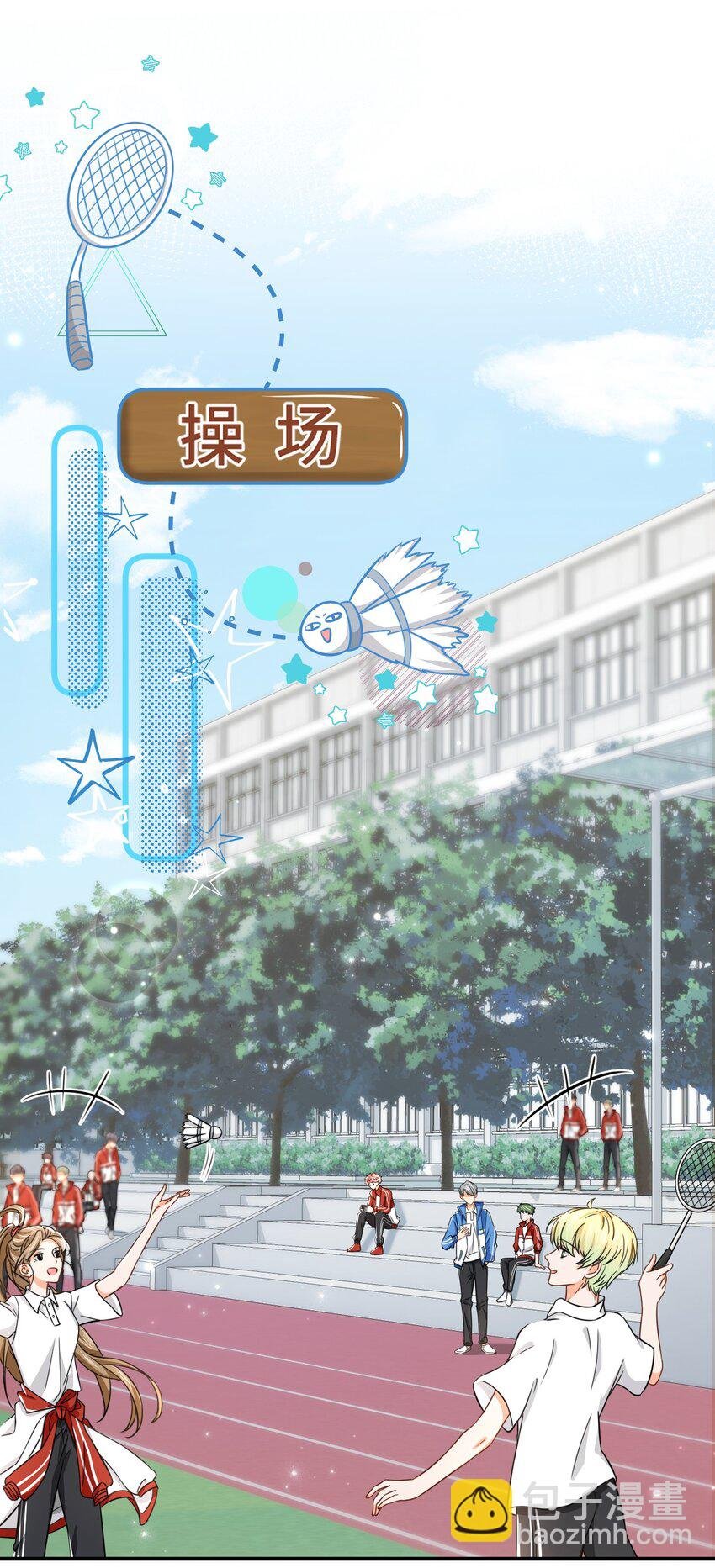 33 让我闻闻你的信息素呗