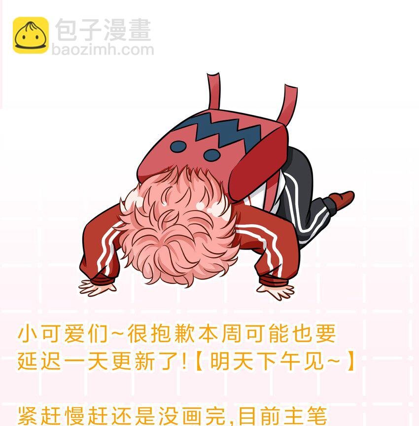 cp头像+明天见 cp头像用起来呀