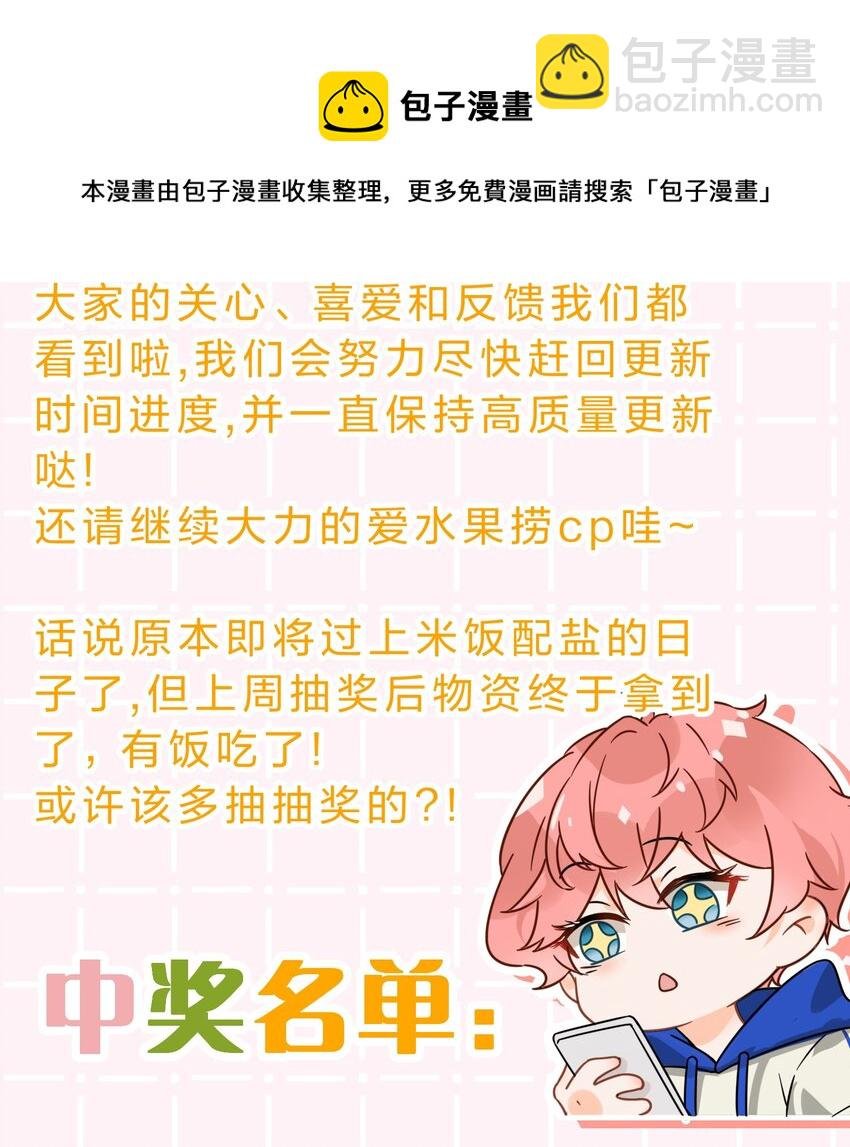 cp头像+明天见 cp头像用起来呀