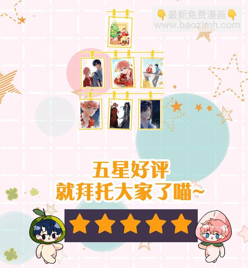 cp头像+明天见 cp头像用起来呀