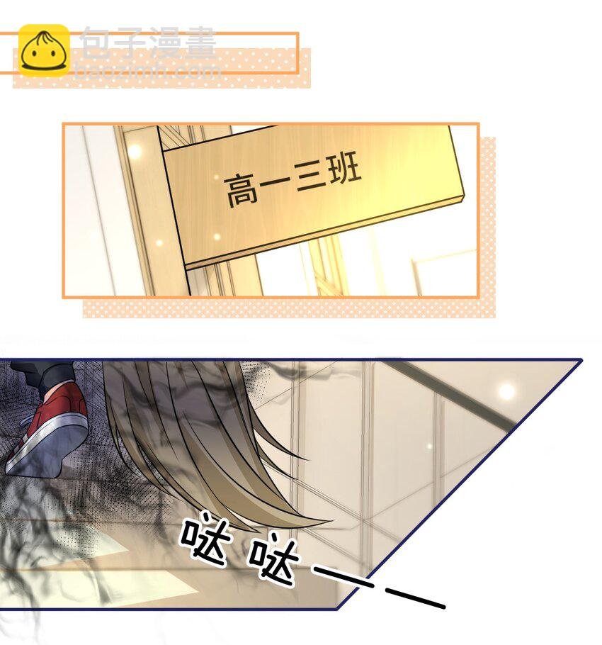 34 他不是渣A，我也不纯情