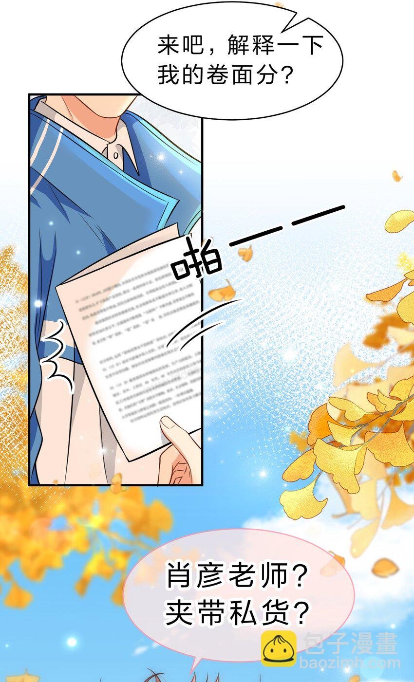 35 彦哥，你再过来一点