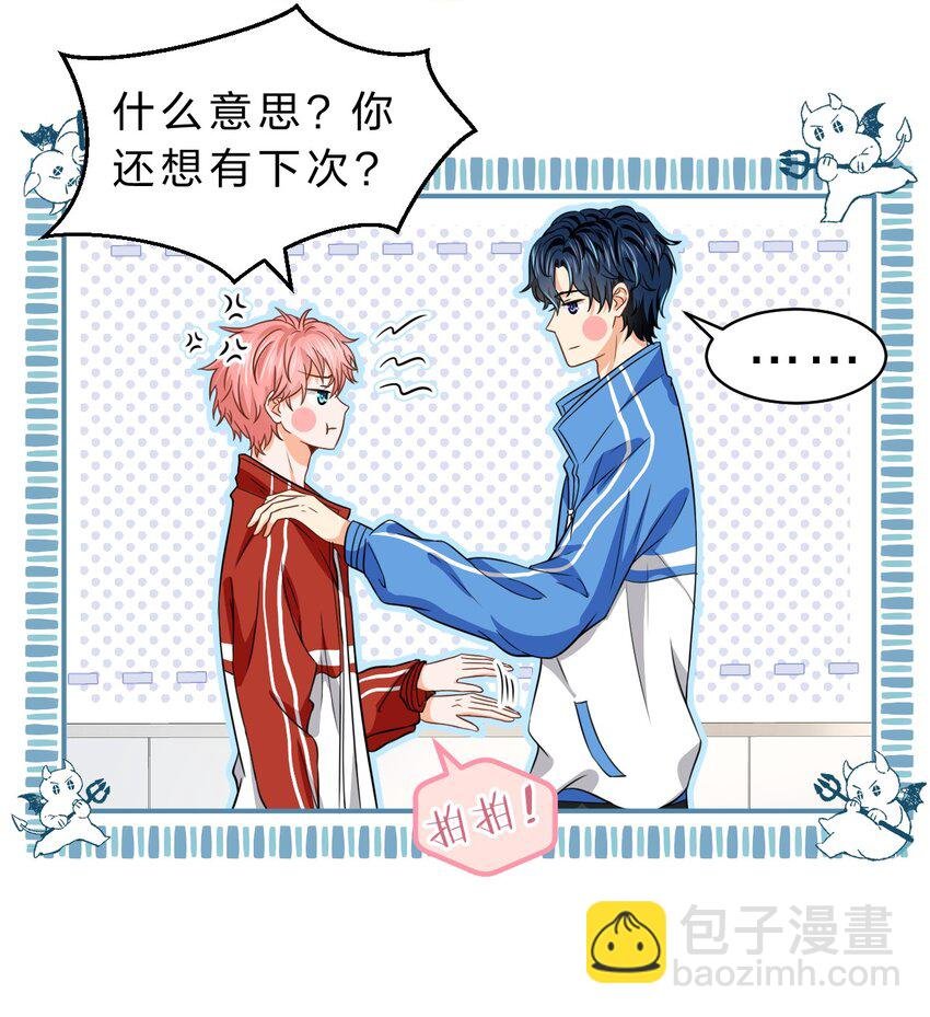 35 彦哥，你再过来一点