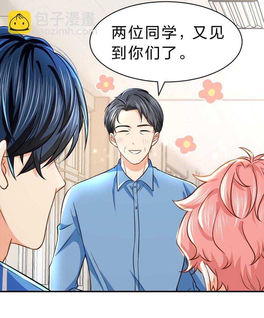 35 彦哥，你再过来一点