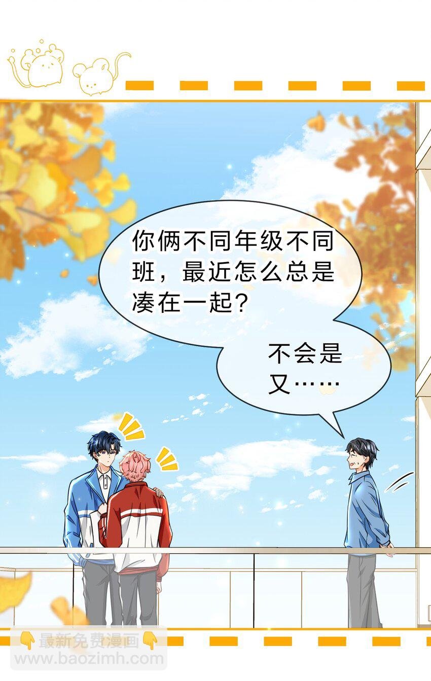 35 彦哥，你再过来一点