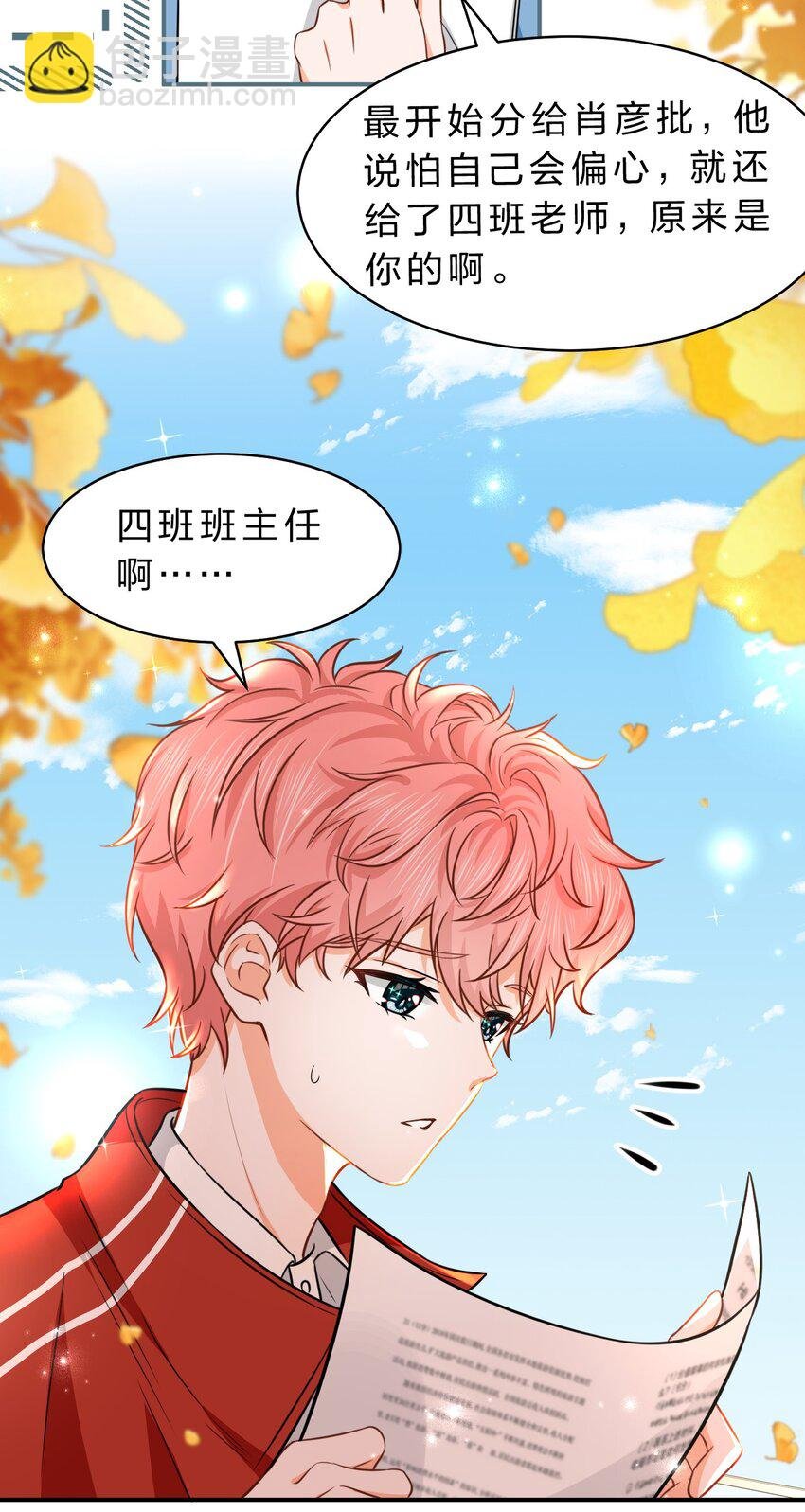 35 彦哥，你再过来一点