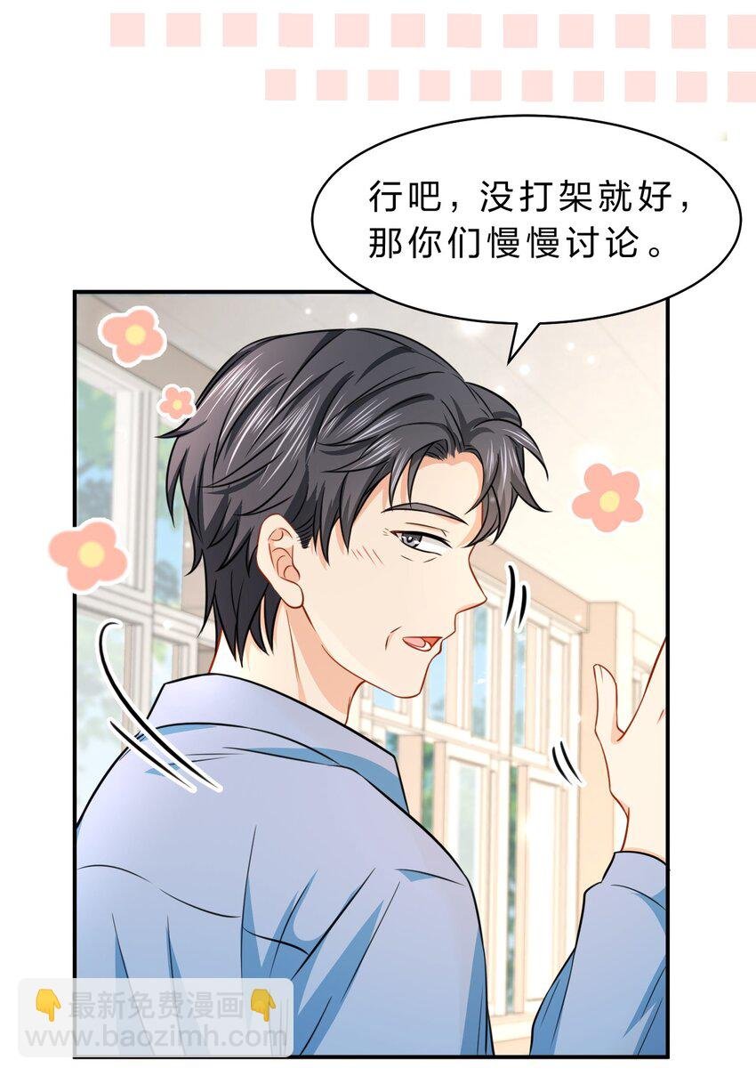 35 彦哥，你再过来一点