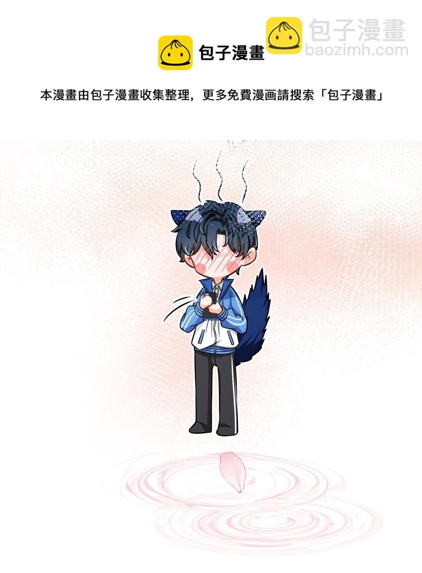 35 彦哥，你再过来一点