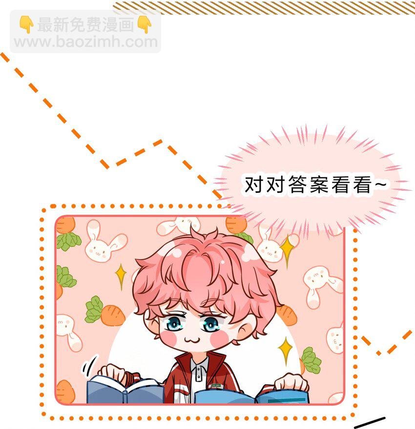 35 彦哥，你再过来一点