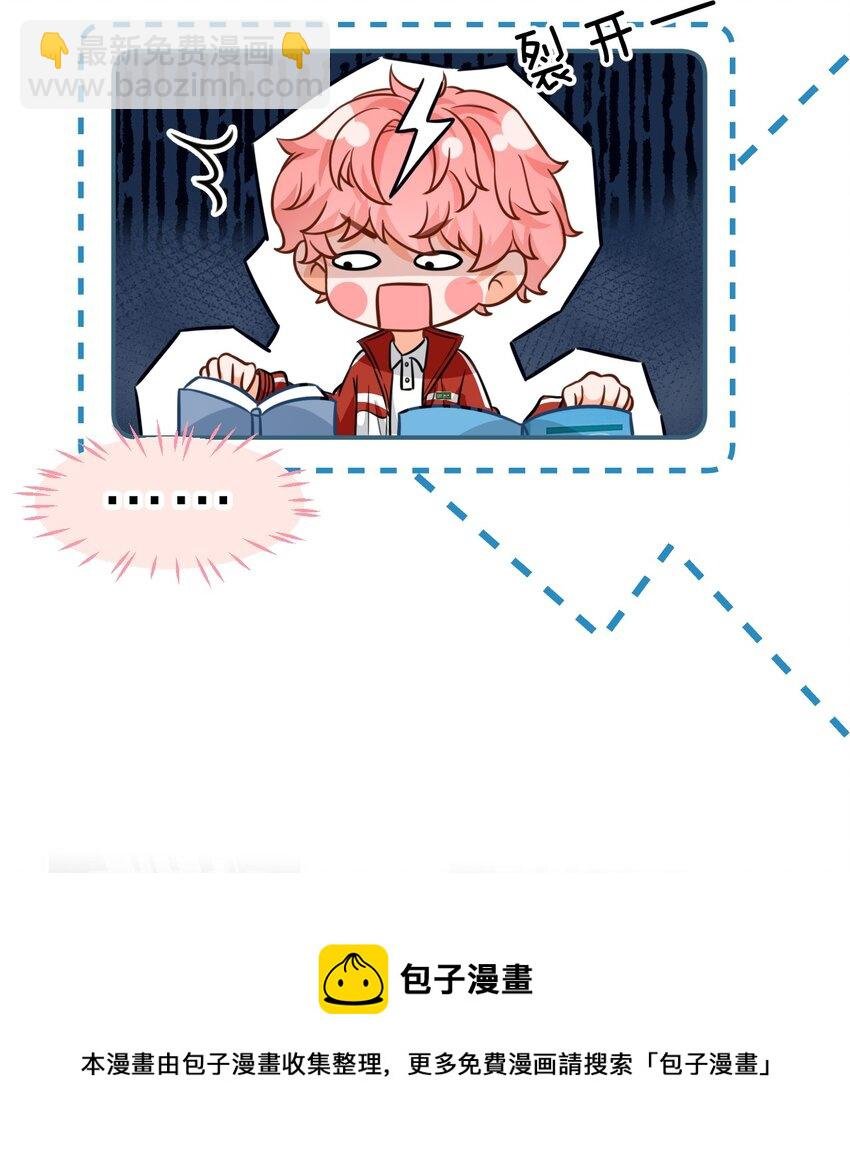 35 彦哥，你再过来一点