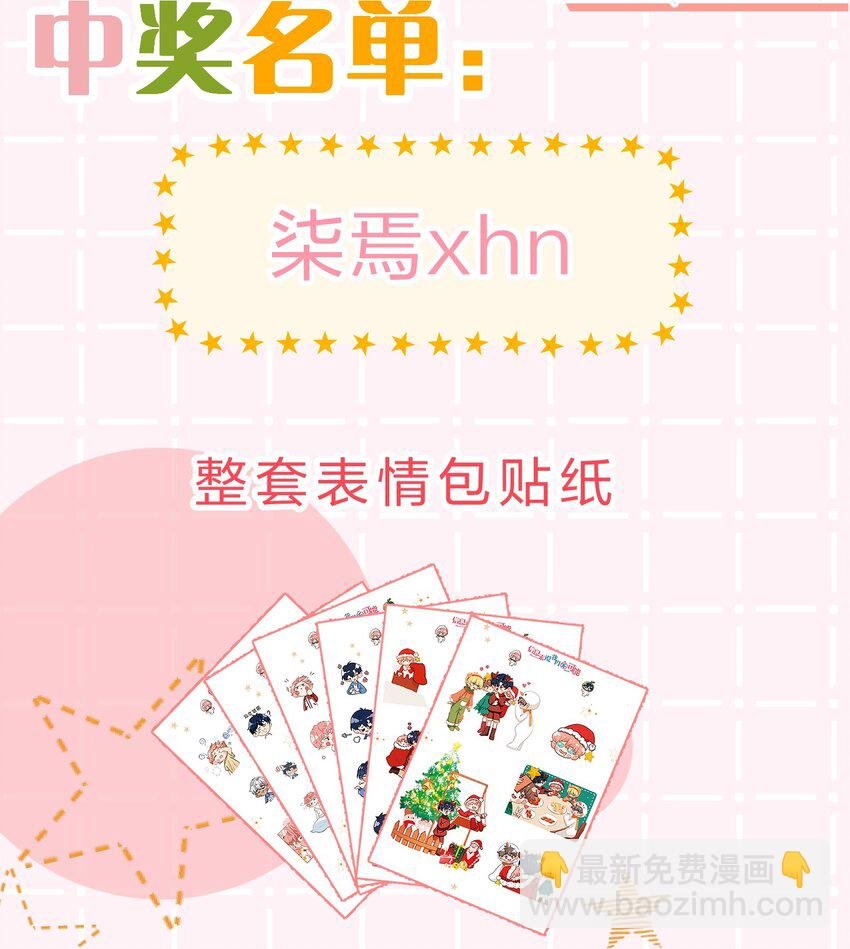 小互动+中午见 发挥想象得时候到了