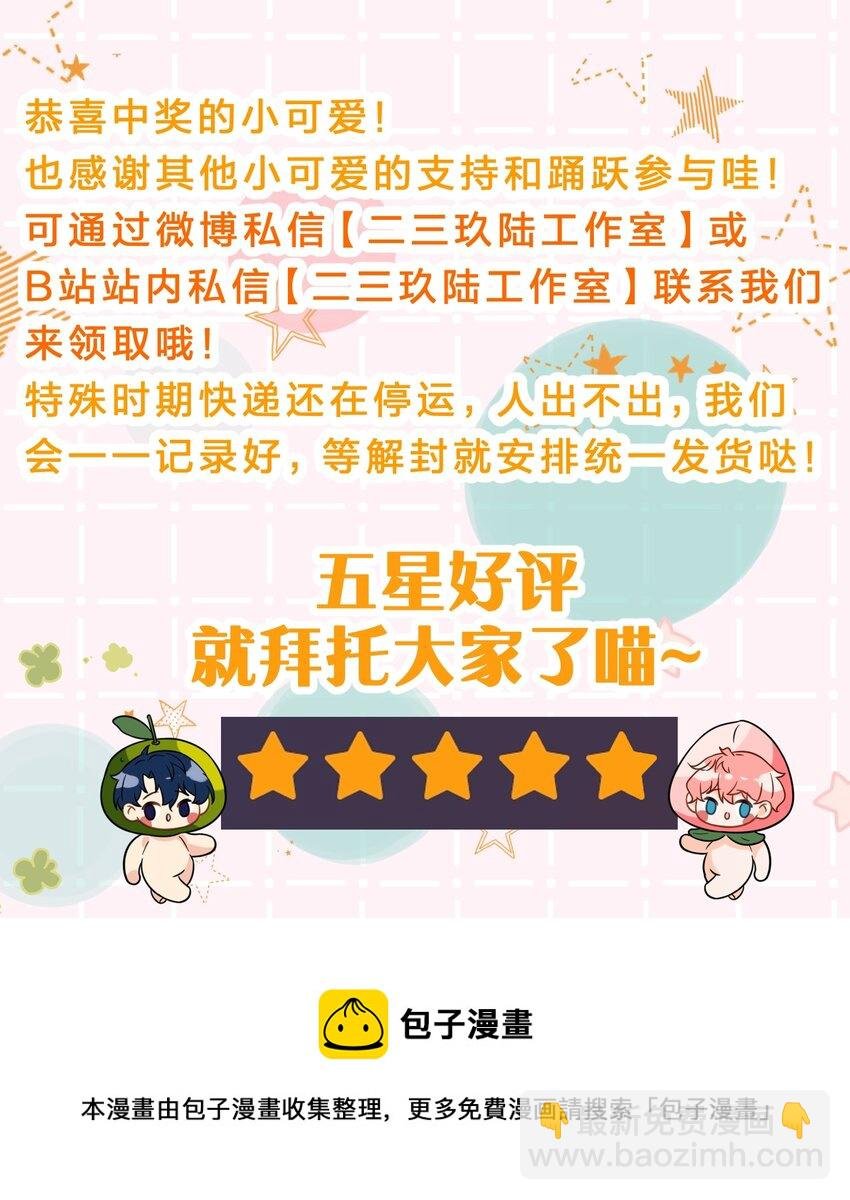 小互动+中午见 发挥想象得时候到了
