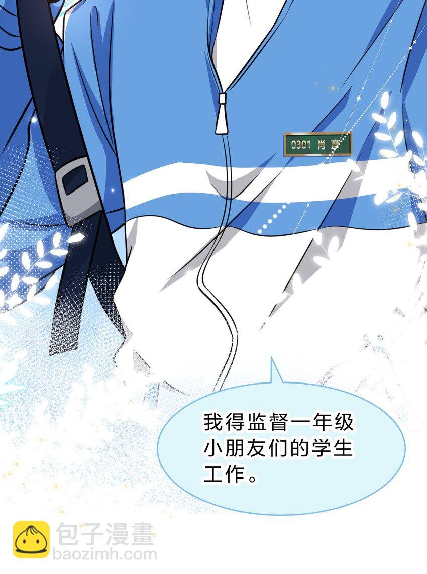 36 我真的不是小流氓