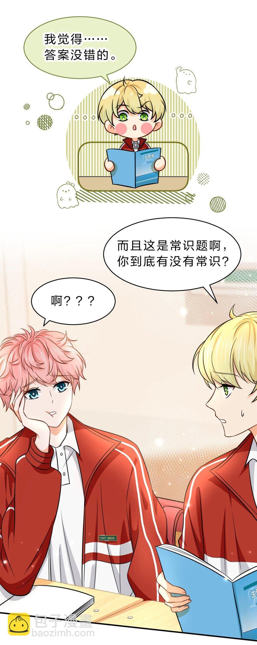 36 我真的不是小流氓