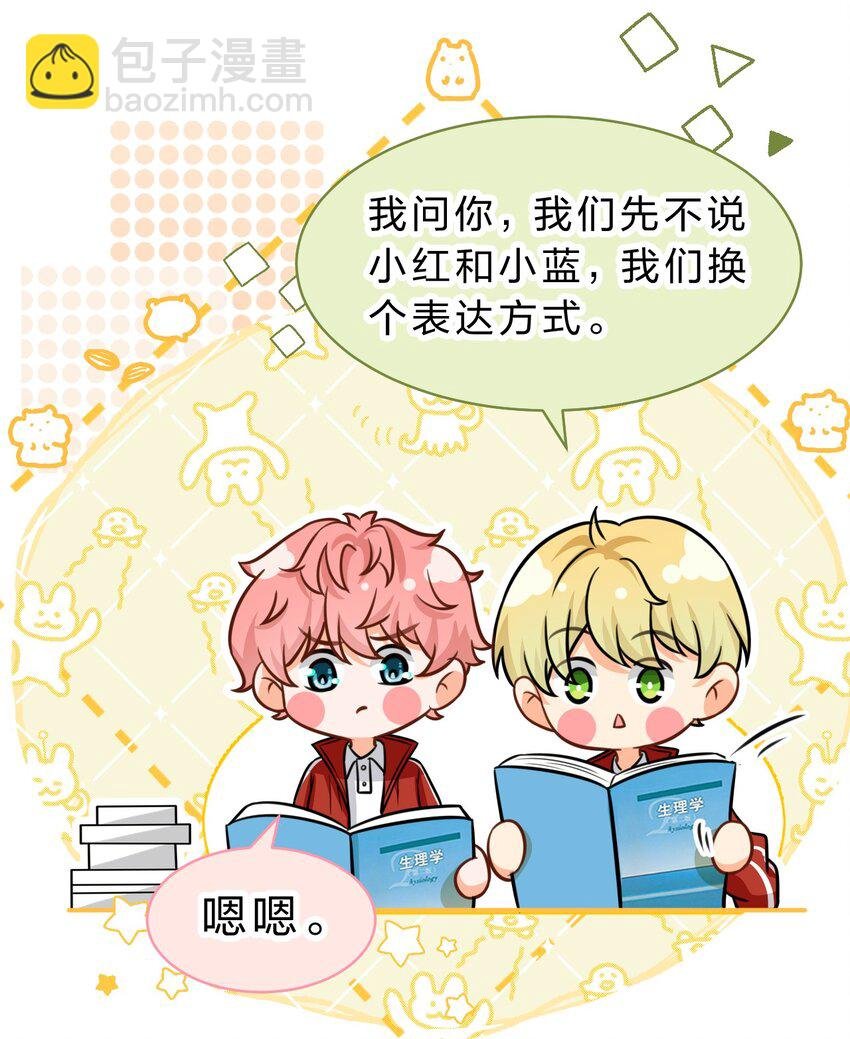36 我真的不是小流氓