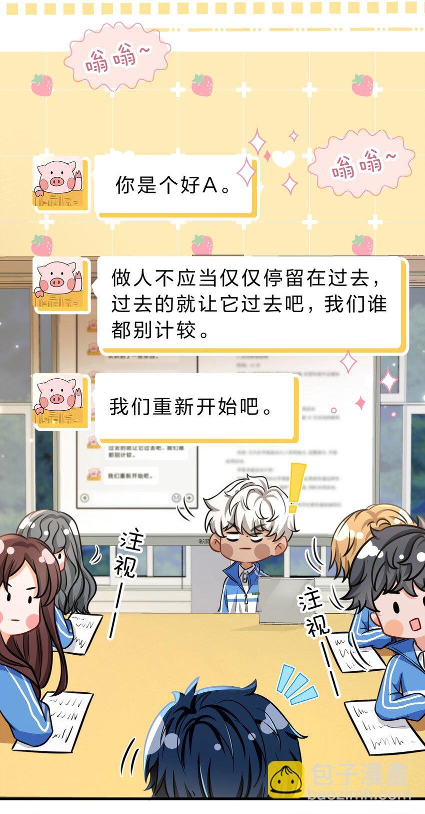 36 我真的不是小流氓