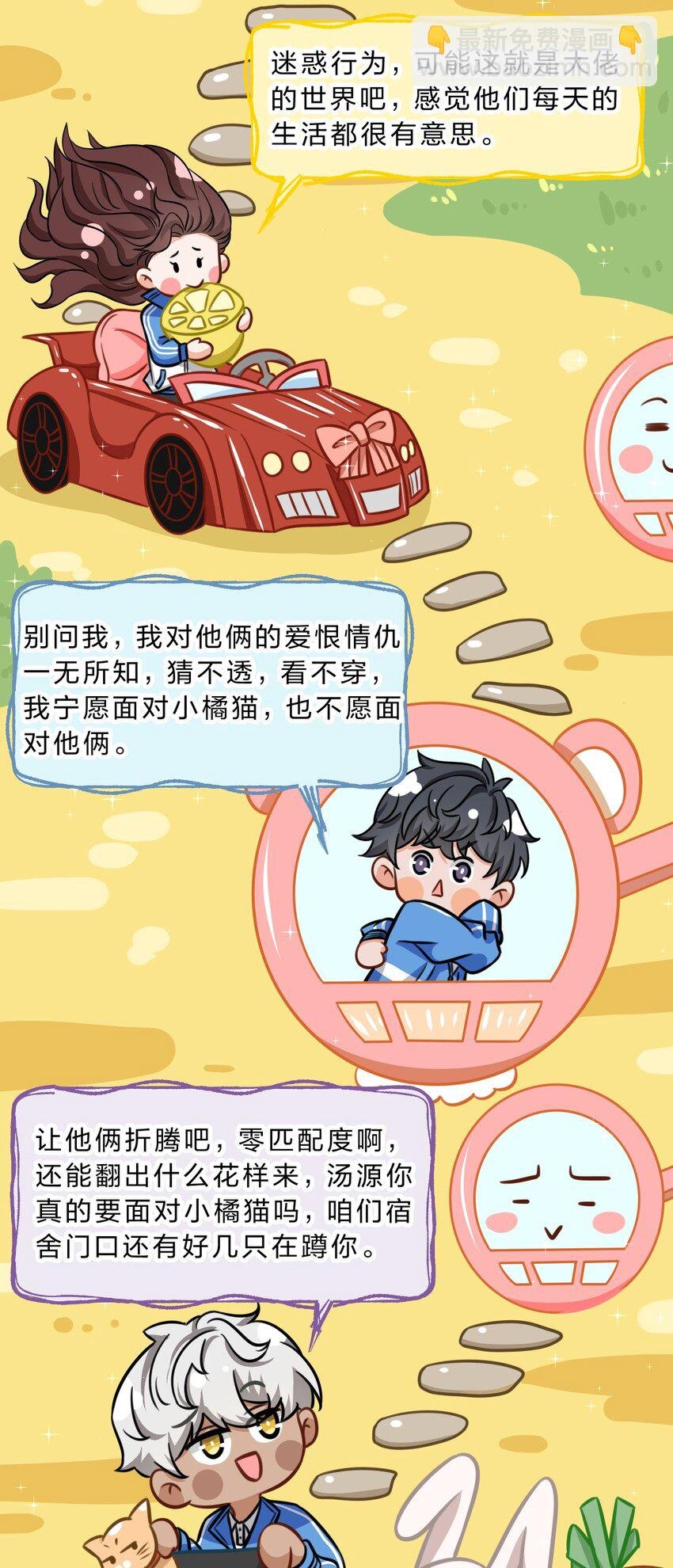 36 我真的不是小流氓