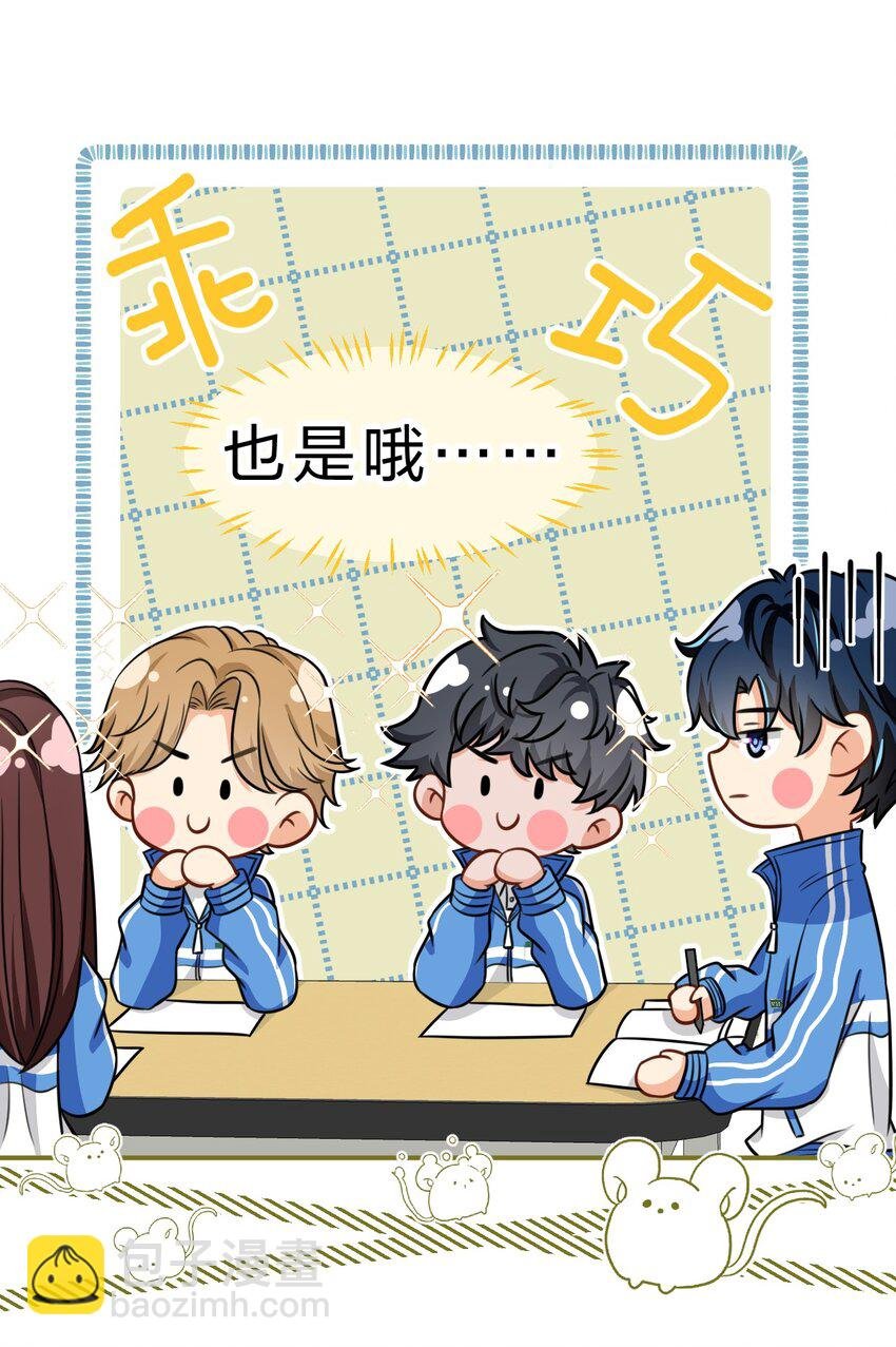 36 我真的不是小流氓