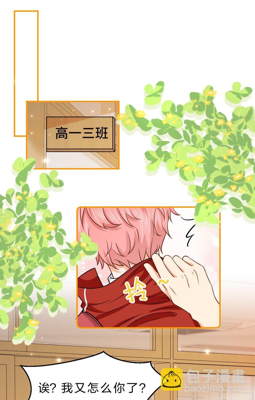 36 我真的不是小流氓