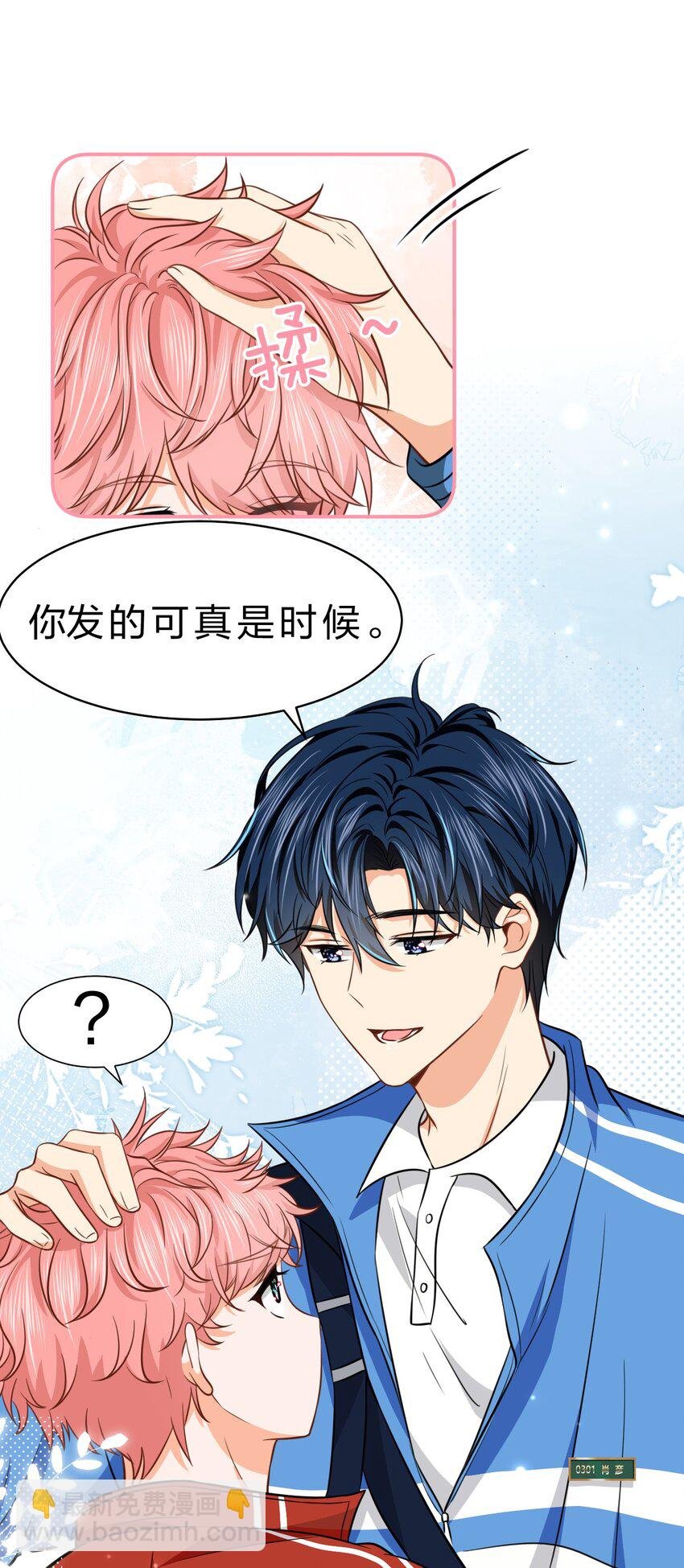 36 我真的不是小流氓
