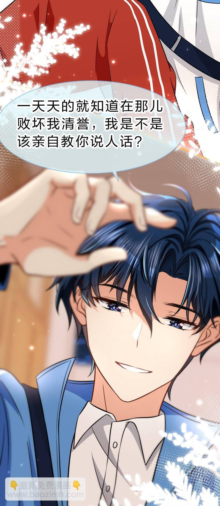 36 我真的不是小流氓