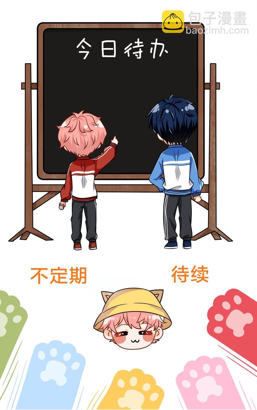 表情包+明天见~ 水果捞cp表情包