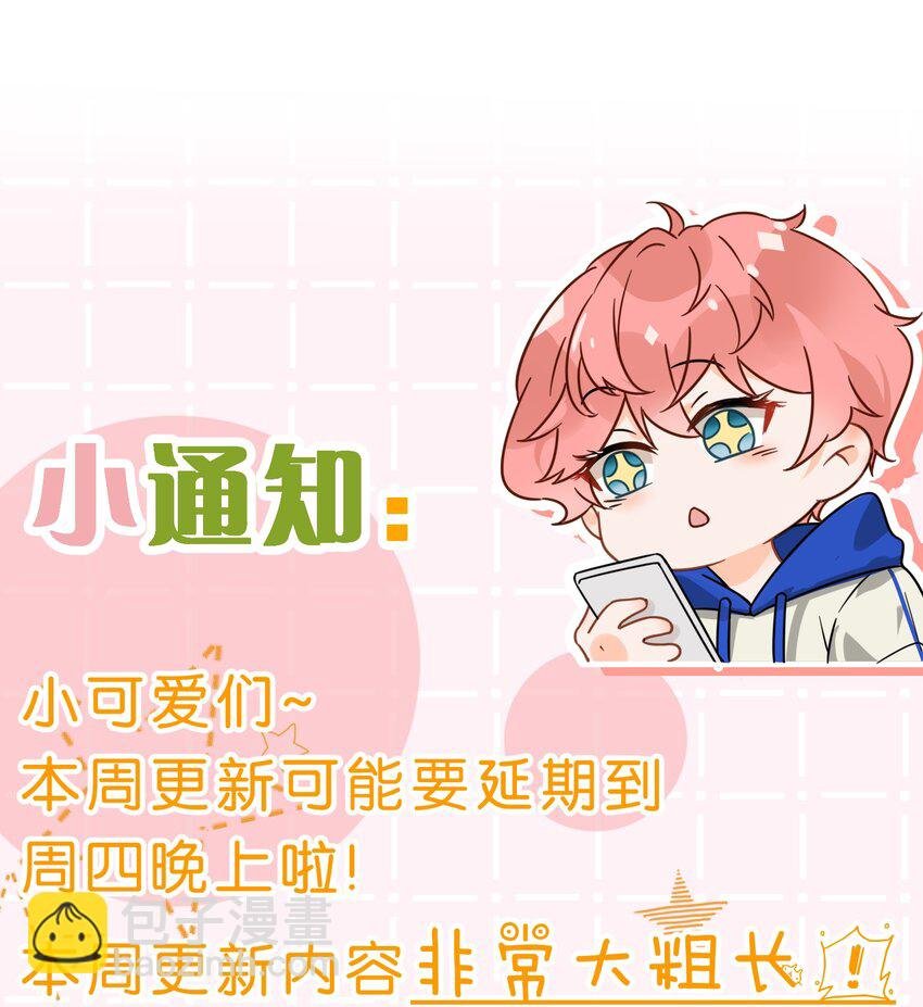 表情包+明天见~ 水果捞cp表情包