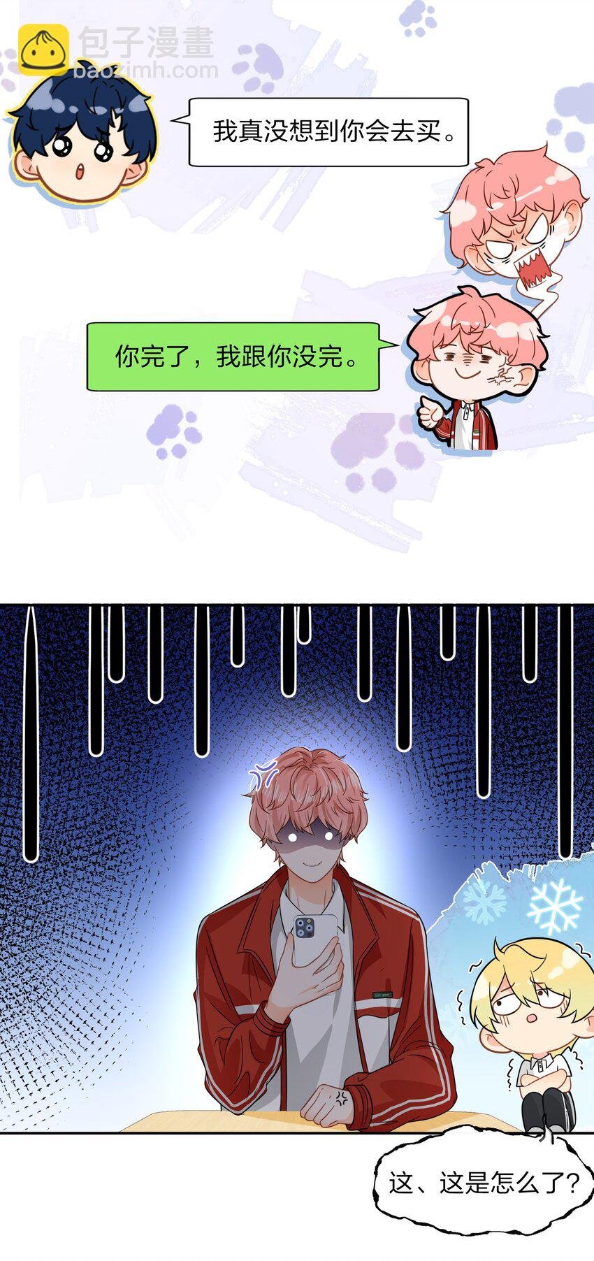 4 0%的绝对安全