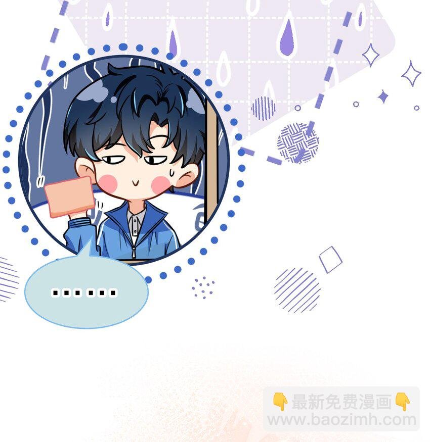 38 想约你出来玩，不可以吗哥哥