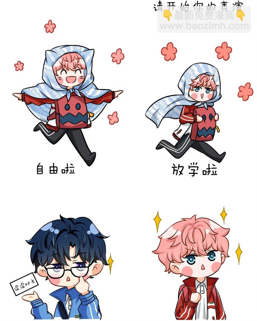 儿童节快乐！ 儿童节水果捞+表情包
