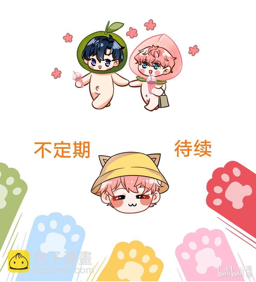 儿童节快乐！ 儿童节水果捞+表情包