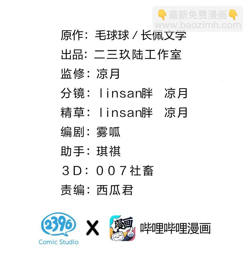 39 今日份的AO小情侣