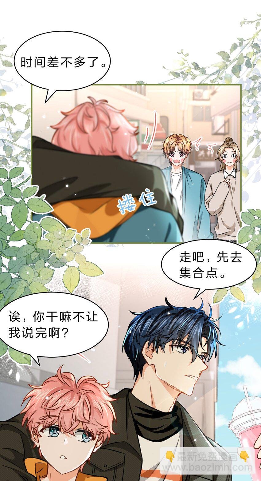 39 今日份的AO小情侣
