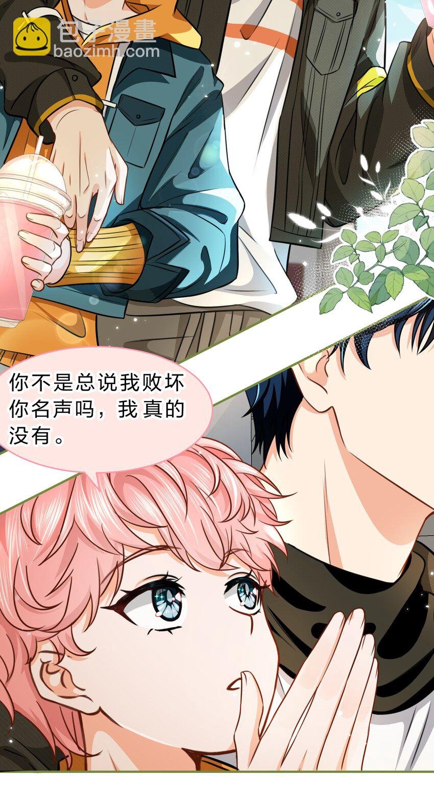 39 今日份的AO小情侣