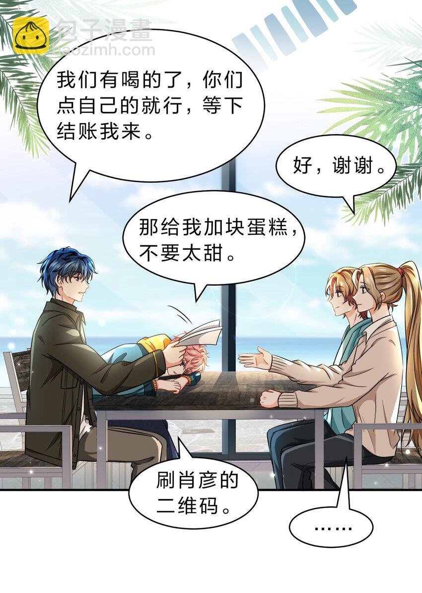 39 今日份的AO小情侣