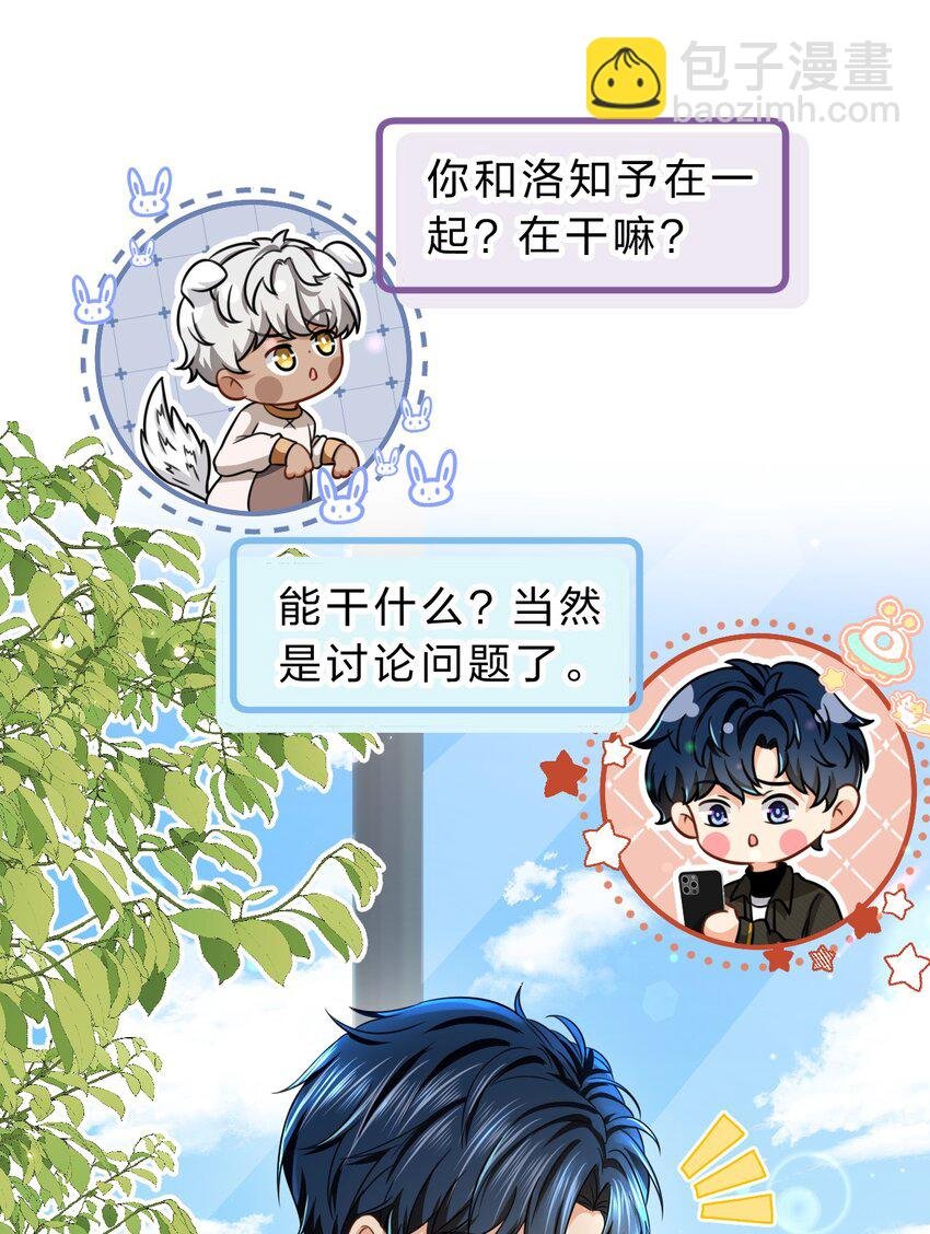 39 今日份的AO小情侣