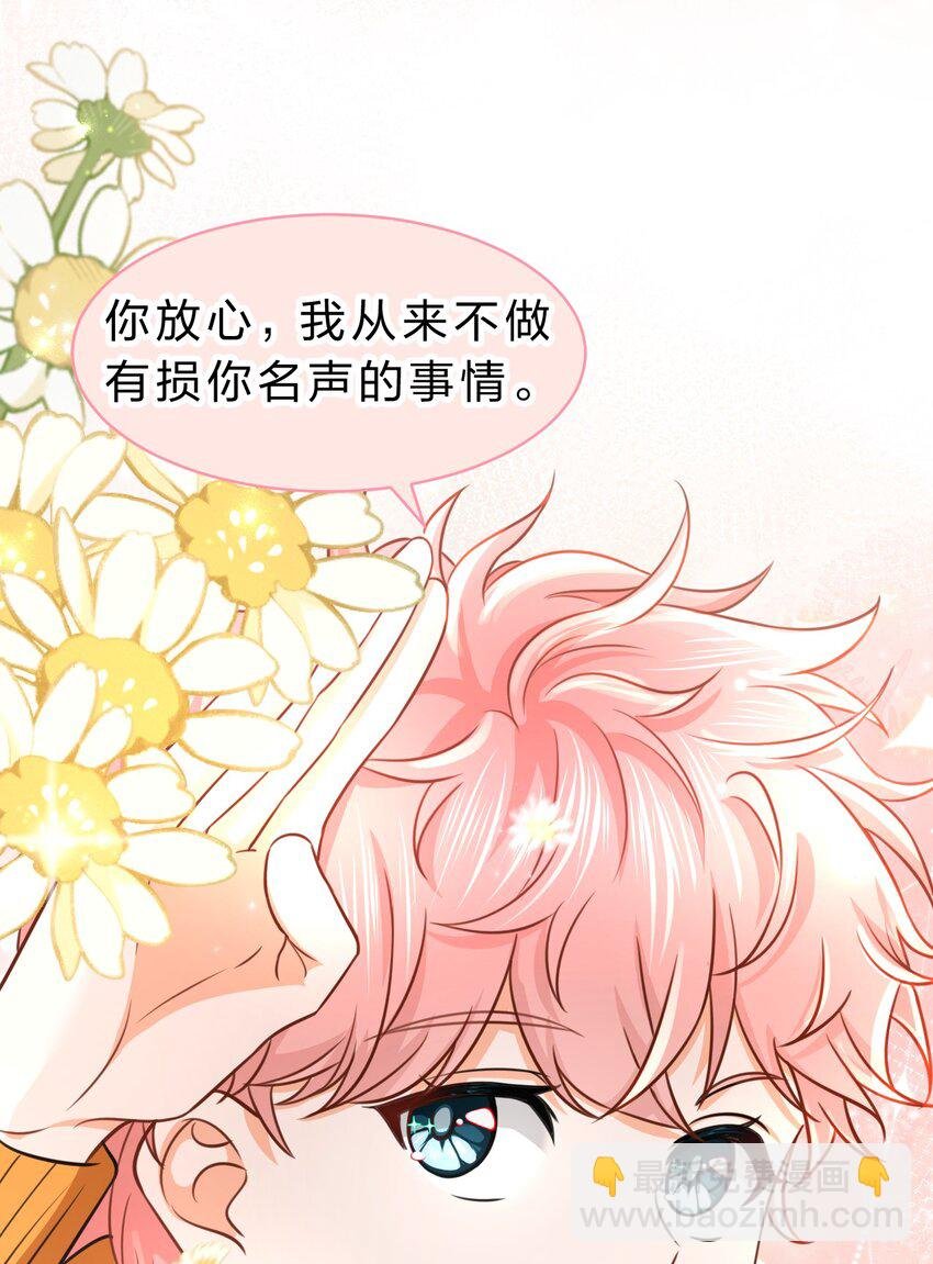 39 今日份的AO小情侣