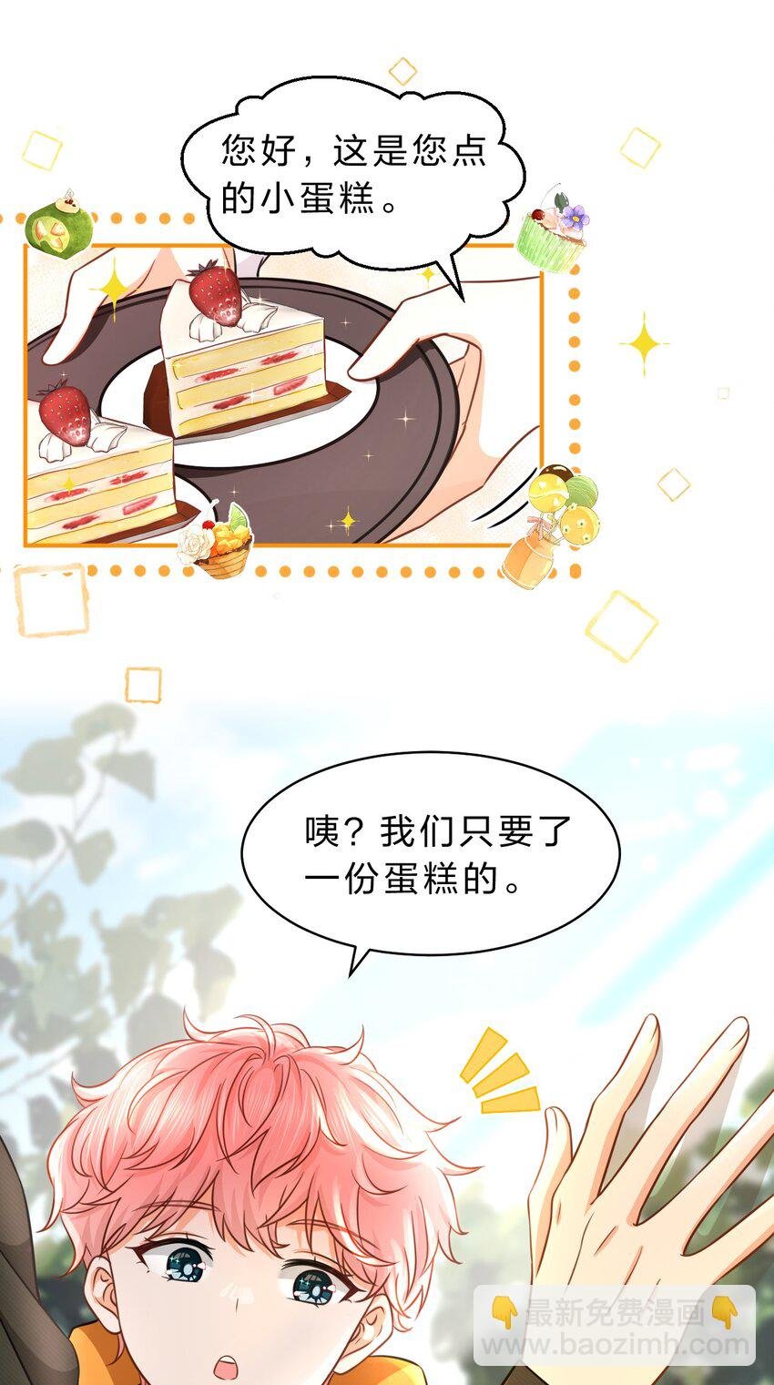 39 今日份的AO小情侣